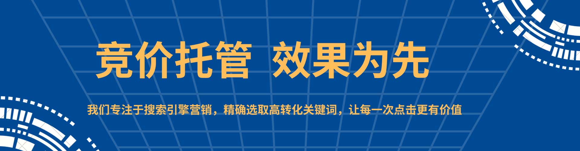 广南百度推广平台